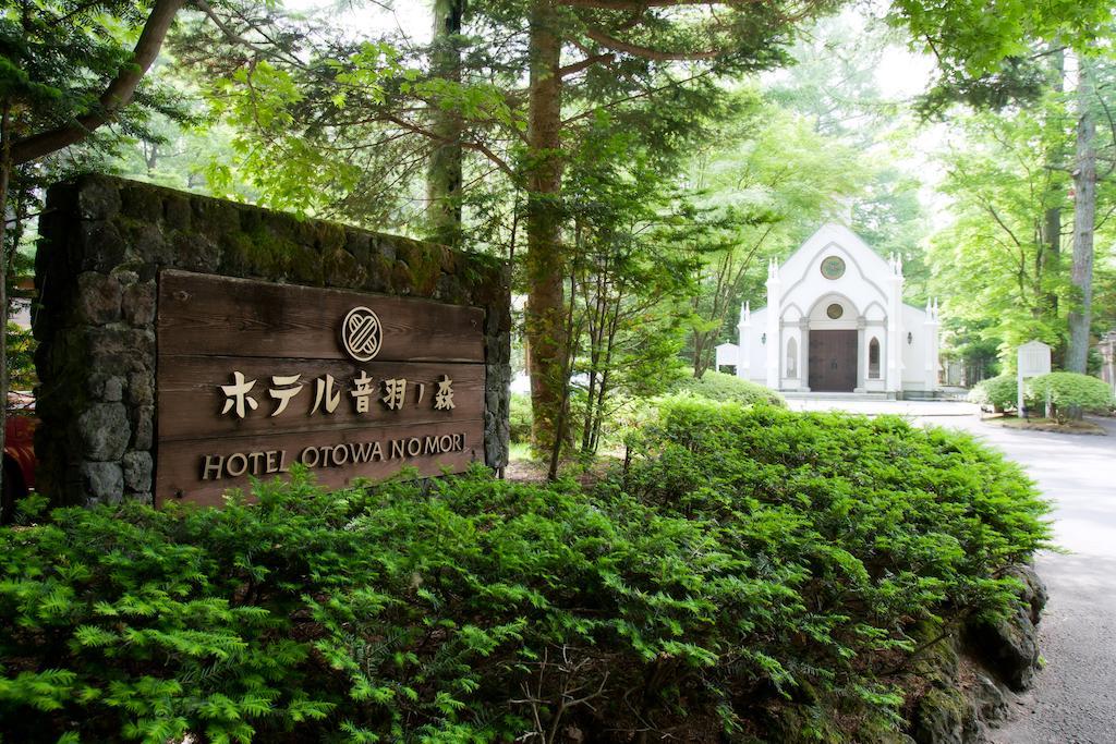 Kyu Karuizawa Hotel Otowa No Mori Exteriör bild